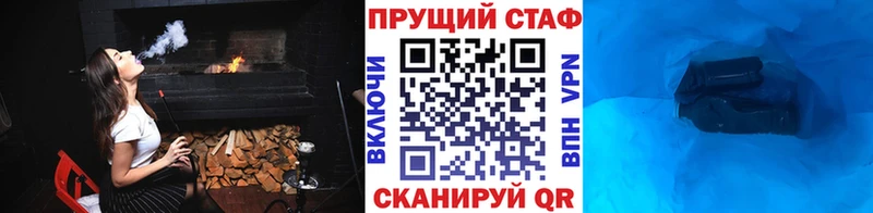 Купить закладку ГАШИШ  Alpha PVP  АМФЕТАМИН  МАРИХУАНА  МЕФ  Новоуральск