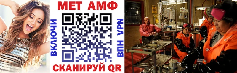 АМФ Premium Новоуральск