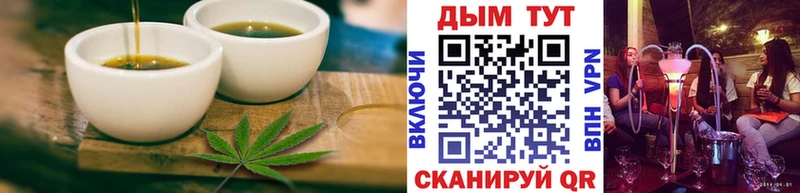 Купить закладки  Новоуральск  Печенье с ТГК конопля 