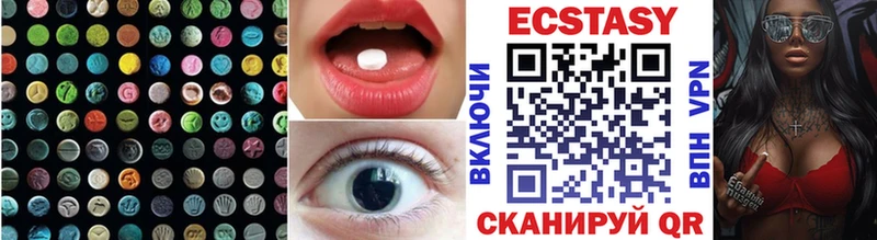 Купить закладки  Новоуральск  Экстази Philipp Plein 