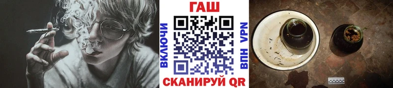 ГАШ hashish  Купить  Новоуральск 