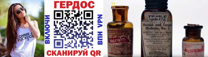 Героин гречка  Купить  Новоуральск 