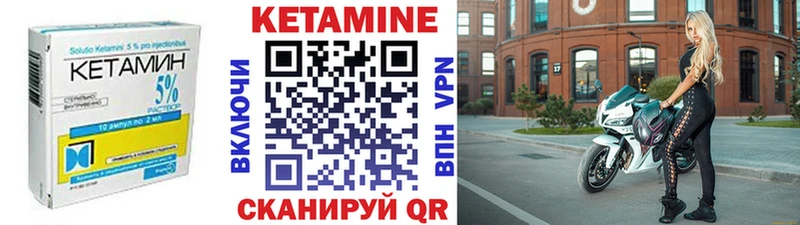 Купить  Новоуральск  Кетамин ketamine 
