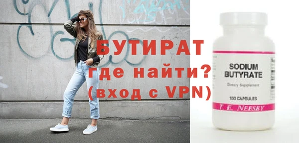 сатива Дмитров