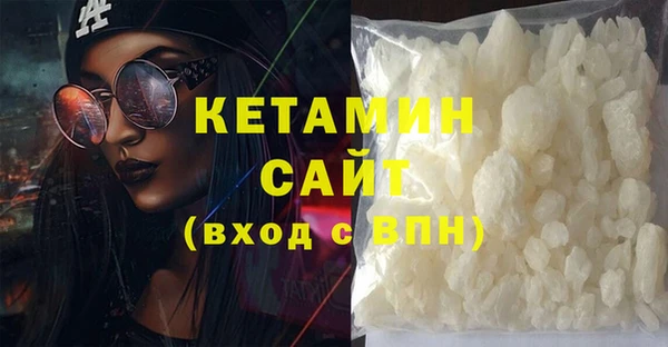 сатива Дмитров