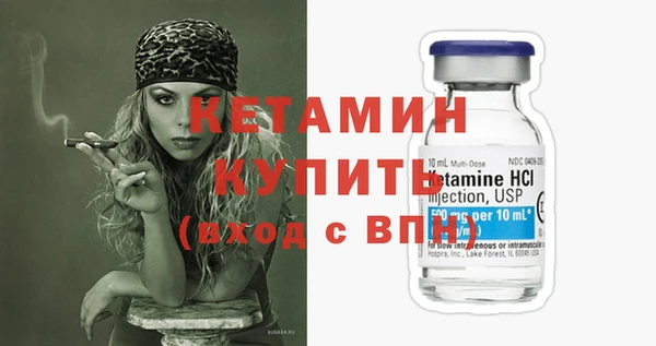 сатива Дмитров