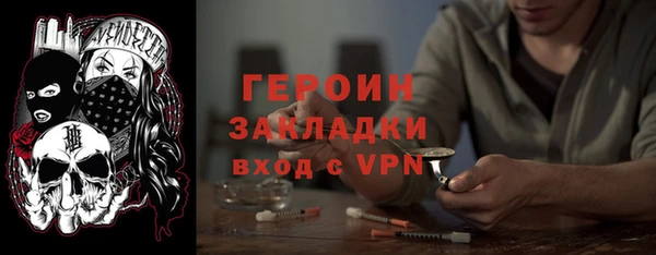 бошки Дмитровск