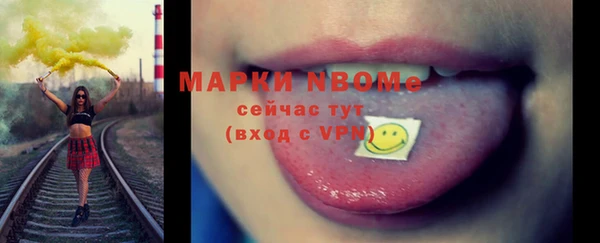 сатива Дмитров