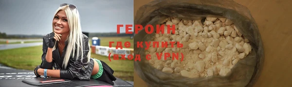 бошки Дмитровск