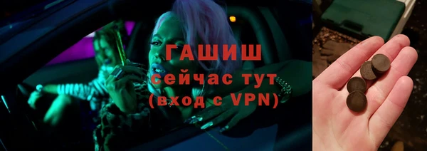 сатива Дмитров