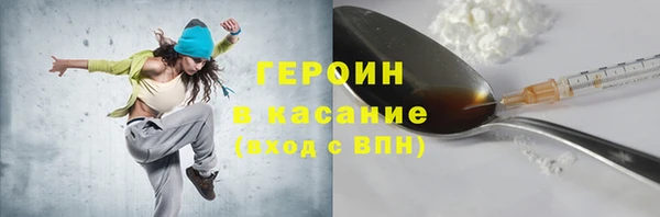 бошки Дмитровск