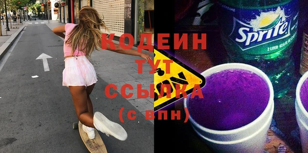 бошки Дмитровск