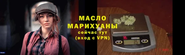 бошки Дмитровск