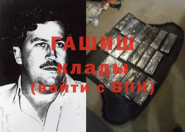 сатива Дмитров