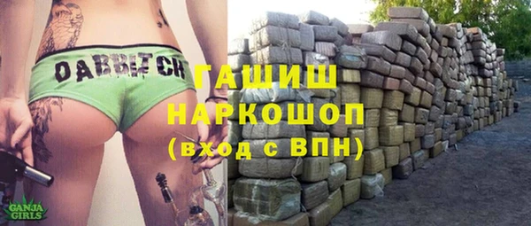 бошки Дмитровск