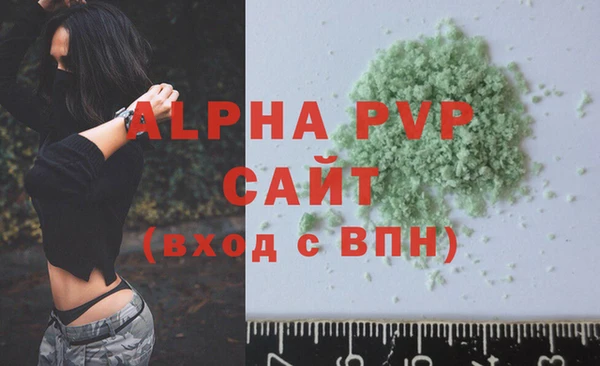 сатива Дмитров