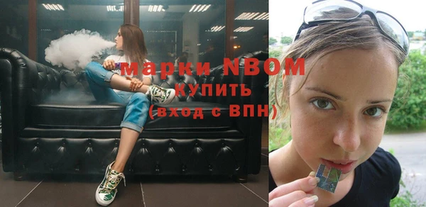 сатива Дмитров