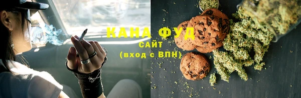 сатива Дмитров
