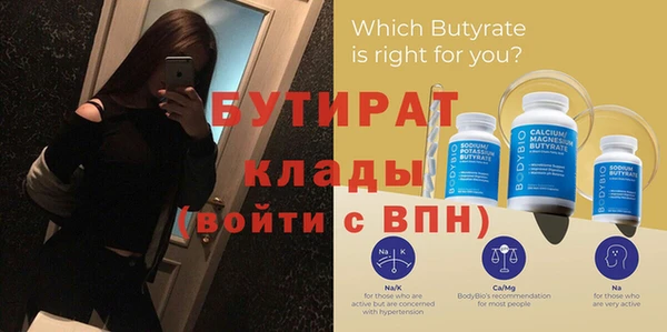 бошки Дмитровск