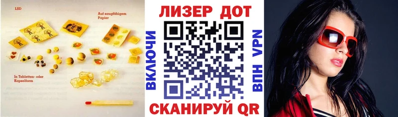 Купить  Новоуральск  LSD-25 экстази кислота 
