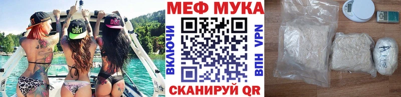 Купить  Новоуральск  Меф VHQ 