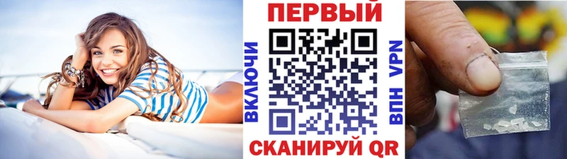 МЕТАМФЕТАМИН Methamphetamine  Купить закладки  Новоуральск 
