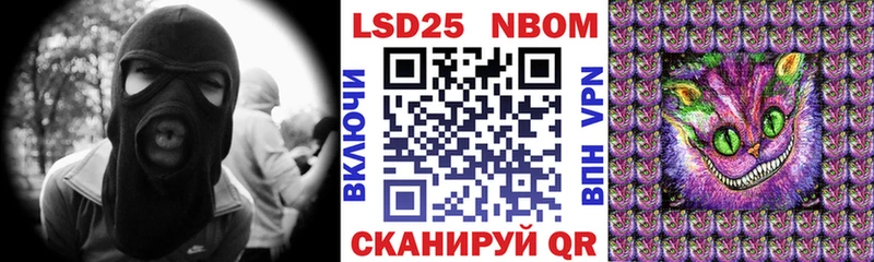 Купить закладки  Новоуральск  Марки NBOMe 1,8мг 