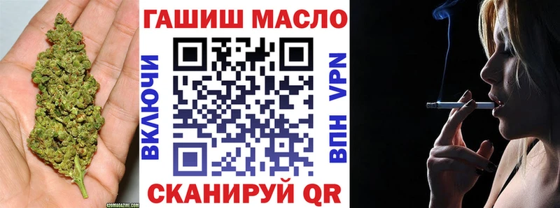 Купить закладки  Новоуральск  ТГК гашишное масло 